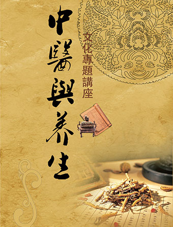 中医养生调节，晨起踢一处、搓一处，防血栓和心脏病，还长寿！